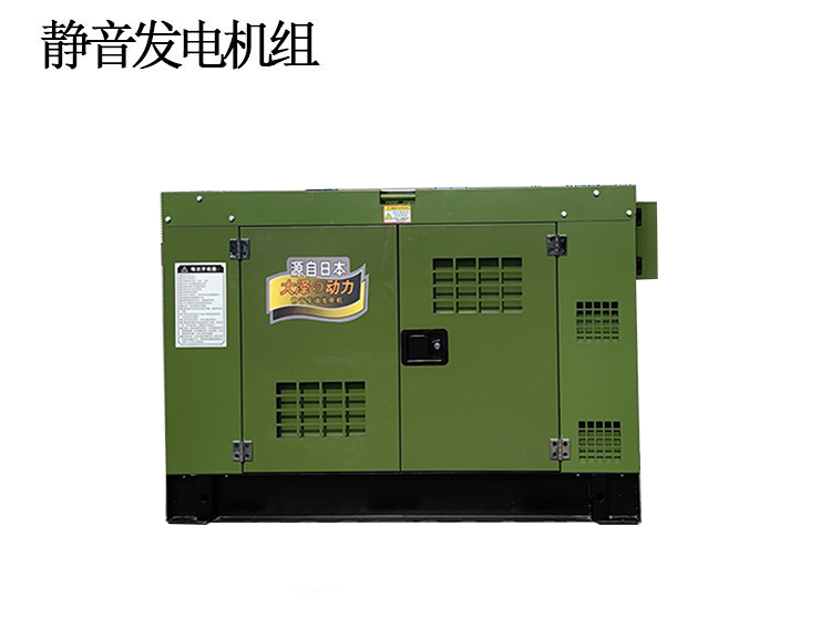 15kw国四柴油发电机YD18000T4